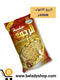 حلبه الرجوي  250  جرام